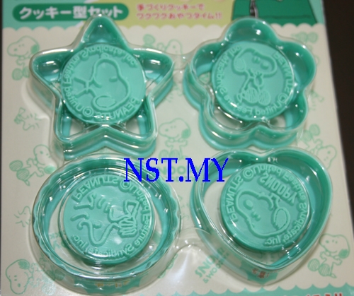 Japan Import Snoopy Cookies/Mooncake Mould - Click Image to Close
